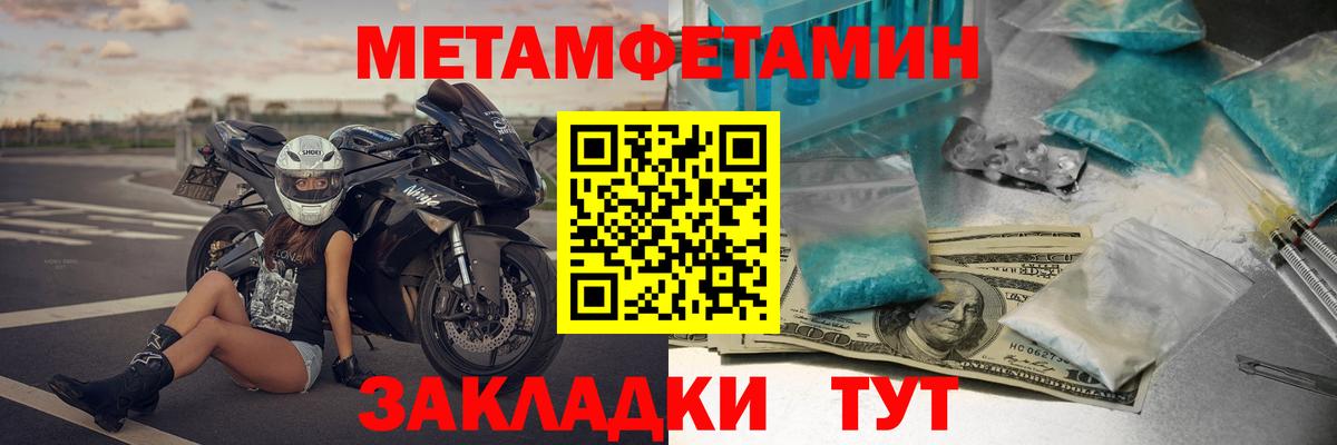 Amphetamine Premium  Амфетамин  Зерноград  Вход с VPN 