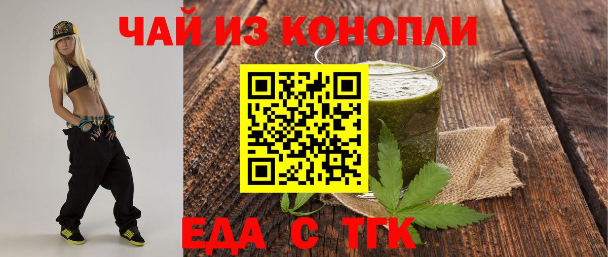 Зерноград  Canna-Cookies марихуана  Вход с VPN 