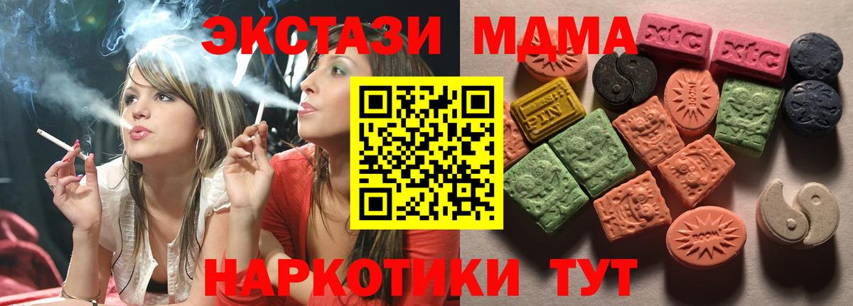 Зерноград  Ecstasy mix  ЭКСТАЗИ 99%  Вход с VPN 