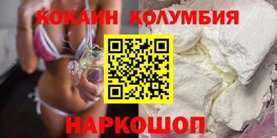ПСИЛОЦИБИНОВЫЕ ГРИБЫ Бийск