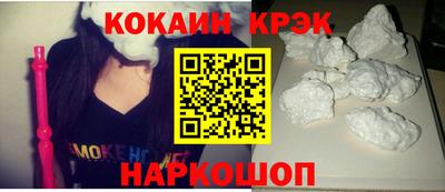 ПСИЛОЦИБИНОВЫЕ ГРИБЫ Бийск