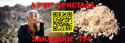 ПСИЛОЦИБИНОВЫЕ ГРИБЫ Бийск