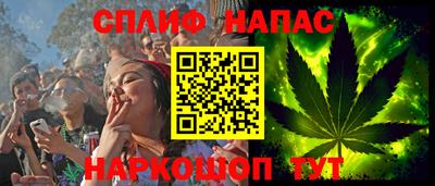 ПСИЛОЦИБИНОВЫЕ ГРИБЫ Бийск