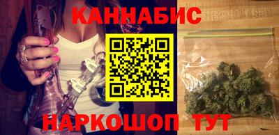 ПСИЛОЦИБИНОВЫЕ ГРИБЫ Бийск