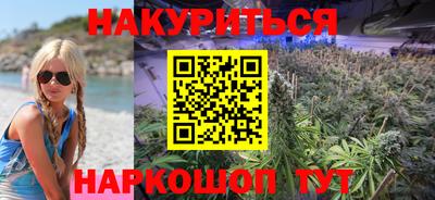 ПСИЛОЦИБИНОВЫЕ ГРИБЫ Бийск