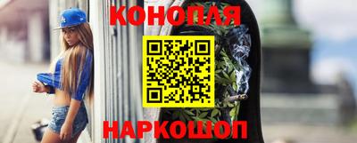 ПСИЛОЦИБИНОВЫЕ ГРИБЫ Бийск