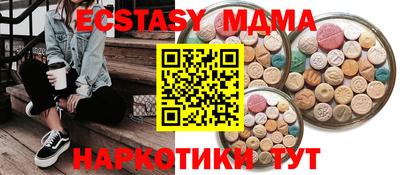 2c-b Беслан
