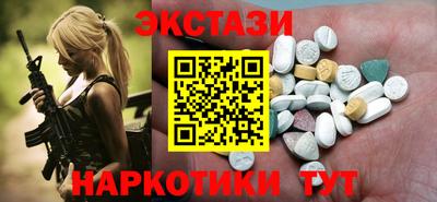 ПСИЛОЦИБИНОВЫЕ ГРИБЫ Бийск
