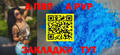 ПСИЛОЦИБИНОВЫЕ ГРИБЫ Бийск
