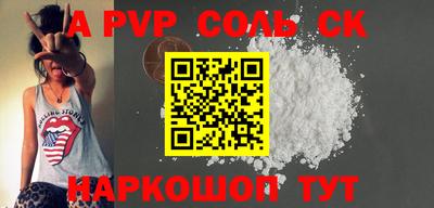 2c-b Беслан