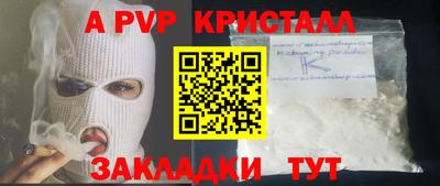 экстази Берёзовский