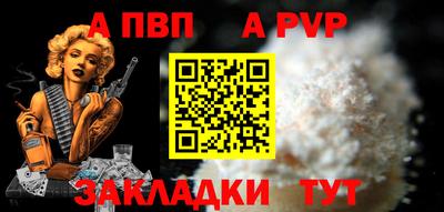 ПСИЛОЦИБИНОВЫЕ ГРИБЫ Бийск