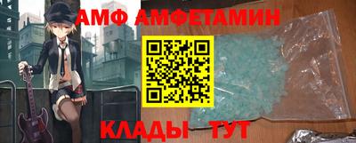 ПСИЛОЦИБИНОВЫЕ ГРИБЫ Бийск