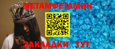 экстази Берёзовский