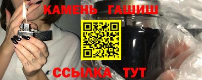 ПСИЛОЦИБИНОВЫЕ ГРИБЫ Бийск