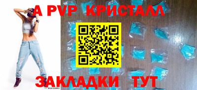 ПСИЛОЦИБИНОВЫЕ ГРИБЫ Бийск