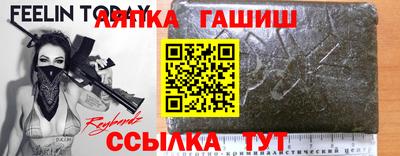 экстази Берёзовский