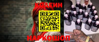 2c-b Беслан