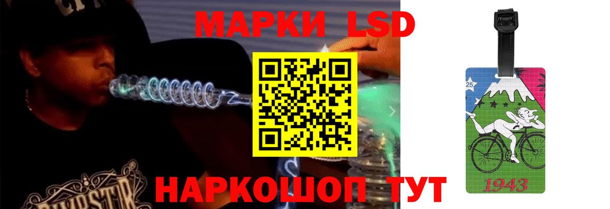 LSD-25 экстази ecstasy Зерноград