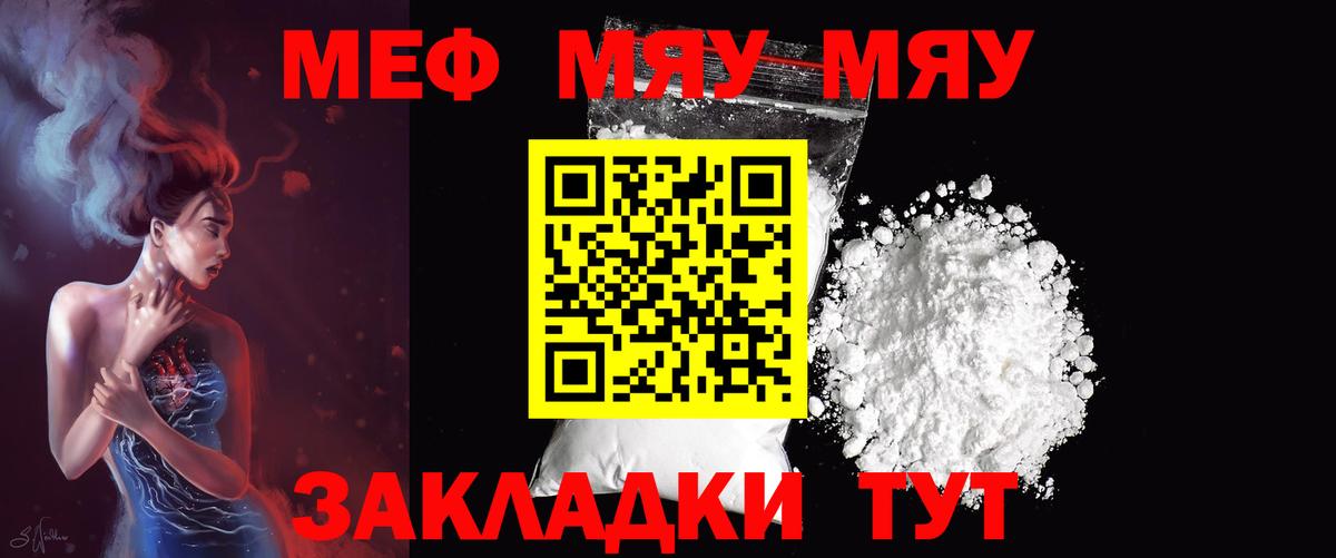 Мефедрон мяу мяу  Меф  Зерноград  Вход с VPN  МЕФ  Мефедрон мяу мяу 
