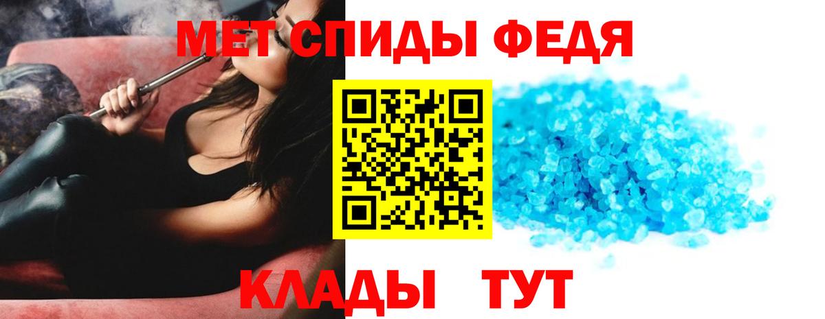 Метамфетамин мет  Вход с VPN  Зерноград 