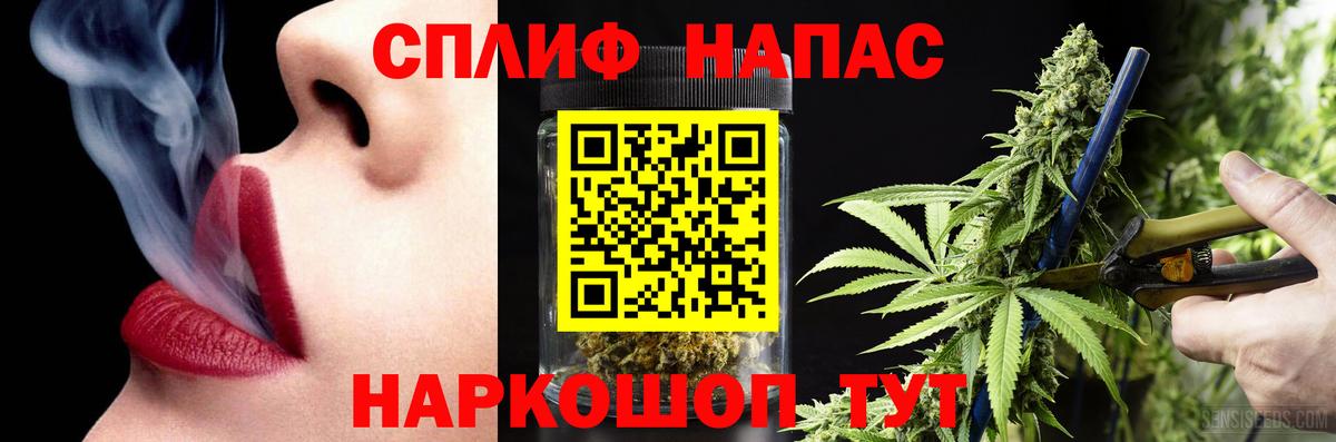 Зерноград  Бошки марихуана SATIVA & INDICA  Марихуана Bruce Banner  Вход с VPN  Каннабис планчик 
